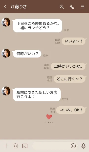 [LINE着せ替え] 水彩ワンハート。恋のお守り♡の画像4