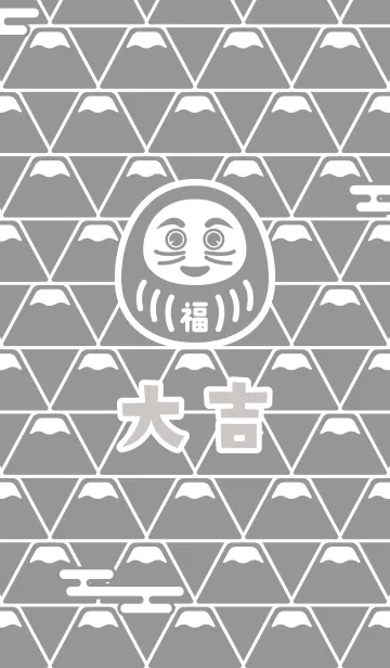 [LINE着せ替え] 大吉！富士山の上のだるま／灰色の画像1