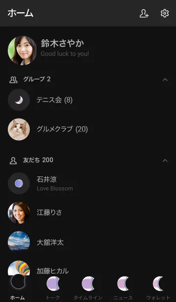 [LINE着せ替え] Deerlight Simple - Dark Mode X_V.15の画像2