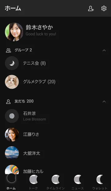 [LINE着せ替え] Deerlight Simple - Dark Mode X_V.16の画像2