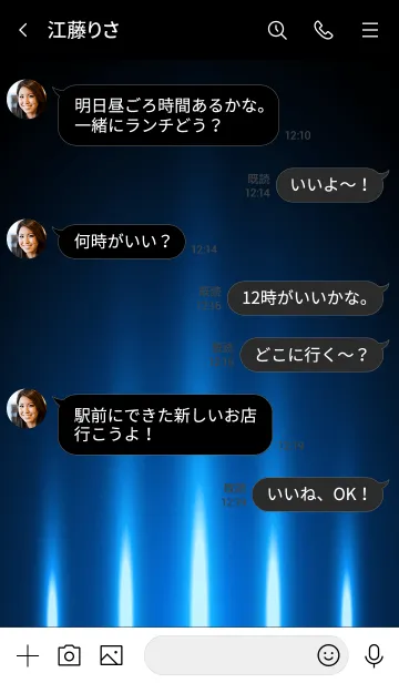 [LINE着せ替え] ROYAL BLUE LIGHT 2の画像4