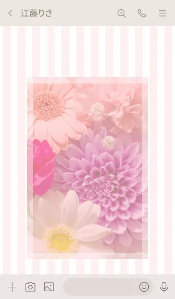 [LINE着せ替え] Colorful flowers ♡ -2021- 36の画像3