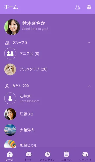 [LINE着せ替え] 96+25_パープル1-9の画像2