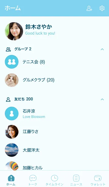 [LINE着せ替え] 46+24_ブルー3-9の画像2