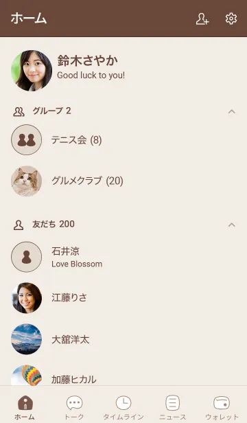 [LINE着せ替え] 46+24_ブラウン2-9の画像2