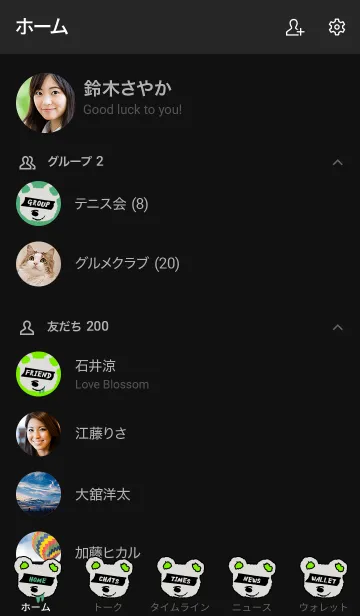 [LINE着せ替え] ハングリー ベア 17の画像2