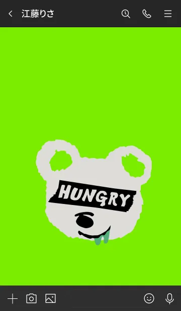 [LINE着せ替え] ハングリー ベア 17の画像3