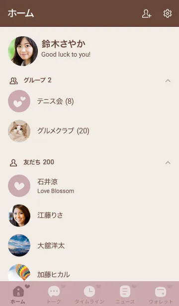 [LINE着せ替え] o3_13_ピンク2 ブラウン2-2の画像2