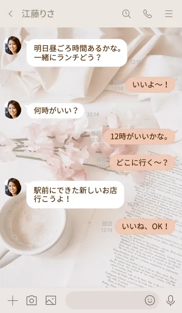 [LINE着せ替え] spring_Coffee time_pink flowerの画像4