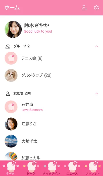 [LINE着せ替え] lovely sweet cake ( crayon version ) 97の画像2