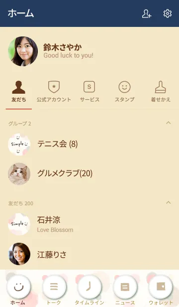 [LINE着せ替え] 丸 水彩 ピンク9の画像2