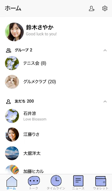 [LINE着せ替え] 花のきせかえ46の画像2