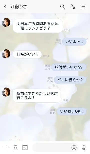 [LINE着せ替え] 花のきせかえ46の画像4