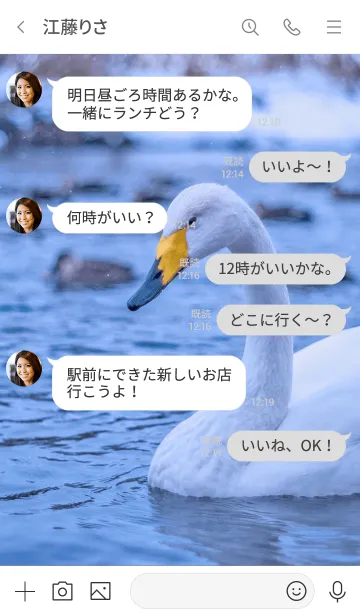 [LINE着せ替え] ChillFace 2の画像4