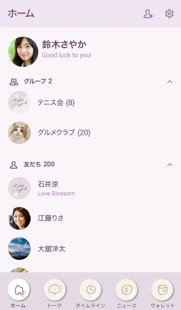 [LINE着せ替え] 2色半分 パープル2の画像2