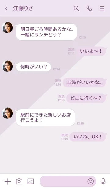 [LINE着せ替え] 2色半分 パープル2の画像4