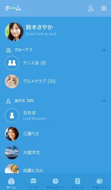 [LINE着せ替え] 95+25_ブルー1-3の画像2