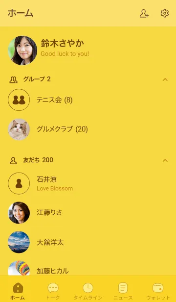 [LINE着せ替え] 95+25_イエロー1-3の画像2