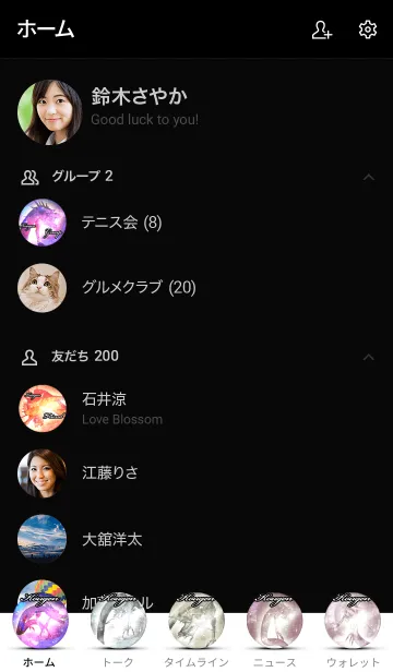 [LINE着せ替え] こうげん用金色龍で運気UP！の画像2