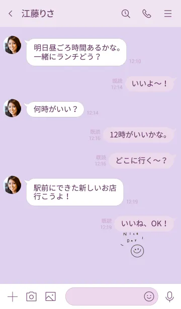 [LINE着せ替え] ラベンダーとスマイル。良い日を！の画像4