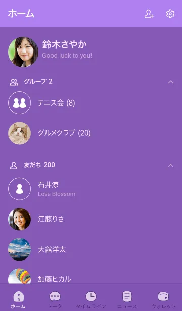 [LINE着せ替え] 95+25_パープル1-6の画像2