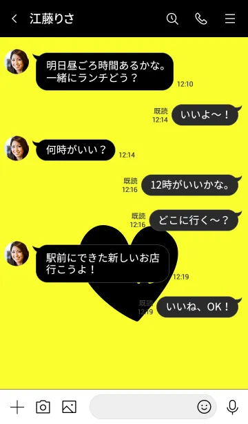 [LINE着せ替え] ラブ 017の画像4