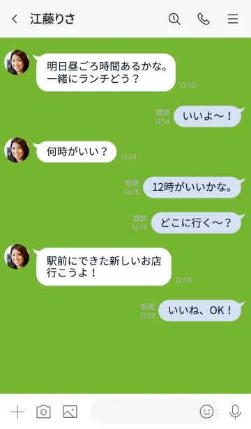 [LINE着せ替え] Pear Green Button In White V.3 (JP)の画像4