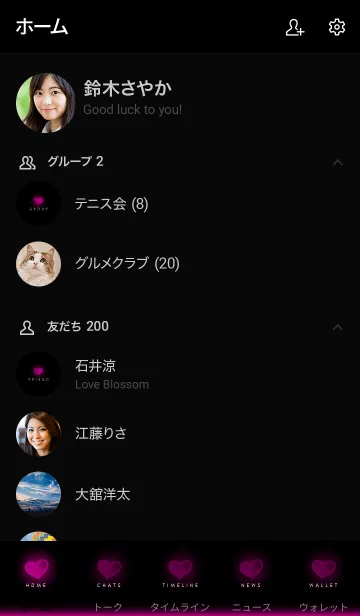 [LINE着せ替え] HEART LIGHT -MEKYM- 9の画像2