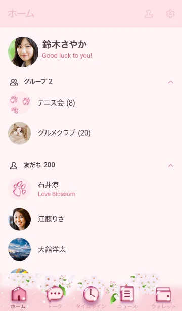 [LINE着せ替え] 桜の足跡（肉球）の画像2