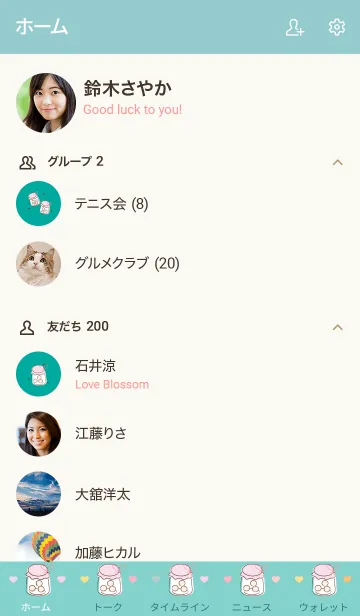 [LINE着せ替え] little jar of candies new version 60の画像2