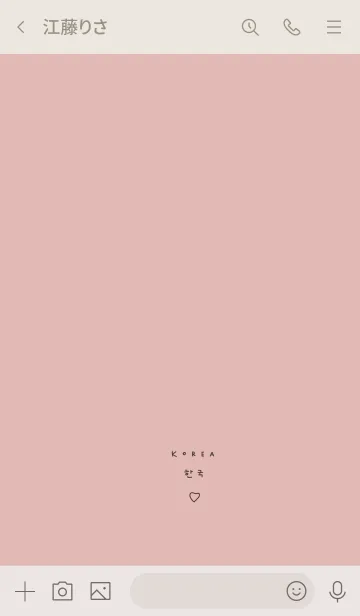 [LINE着せ替え] ピンクベージュとシンプルハート。韓国語。の画像3