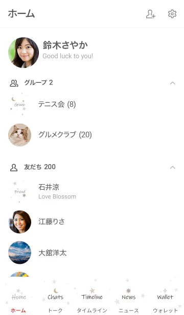 [LINE着せ替え] SIMPLE STARLIT SKY - MEKYM - 29の画像2