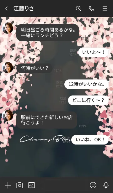 [LINE着せ替え] 黒と黄色 : 桜のシンプルな着せ替えの画像4