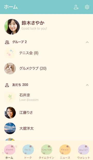 [LINE着せ替え] ミルキーなお花の画像2