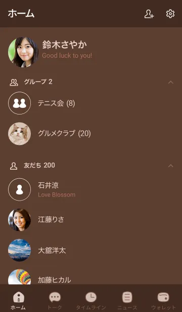 [LINE着せ替え] 96+25_ブラウン1-9の画像2