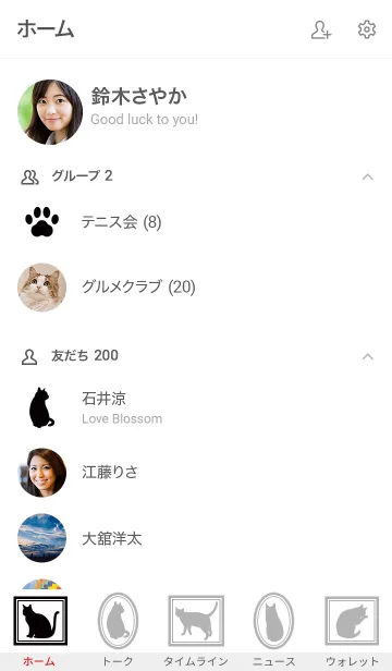 [LINE着せ替え] Cat Gallery【White】の画像2