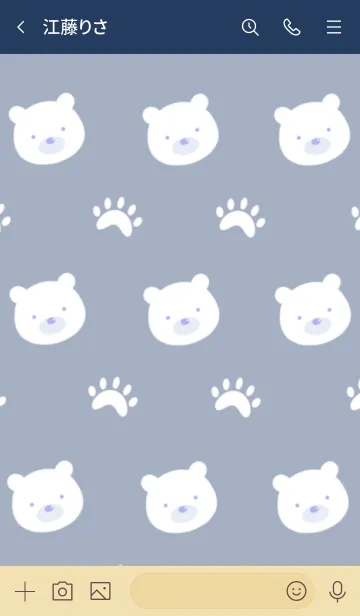 [LINE着せ替え] しろくまと足跡の着せかえ 紺/ベージュの画像3