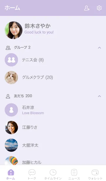 [LINE着せ替え] 46+24_パープル4-6の画像2