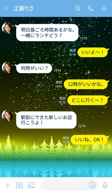 [LINE着せ替え] 星の降る夜に＊38★みずがめ座の画像4