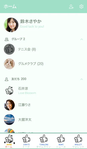 [LINE着せ替え] ドリップ ナイス 18の画像2