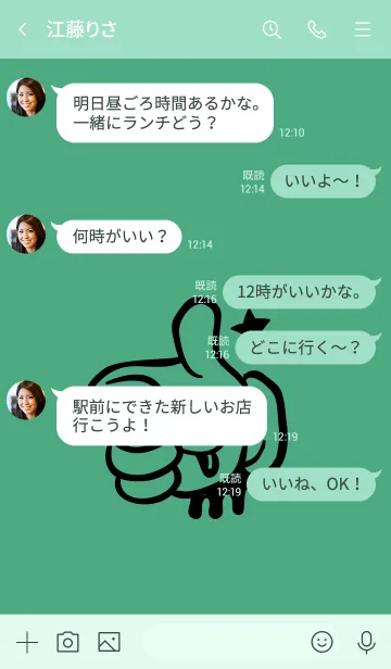 [LINE着せ替え] ドリップ ナイス 18の画像4