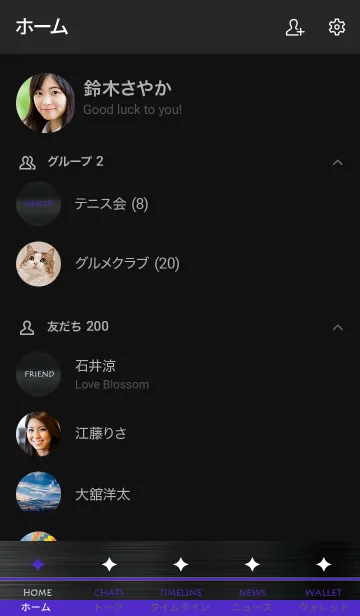 [LINE着せ替え] スター メタル 18の画像2