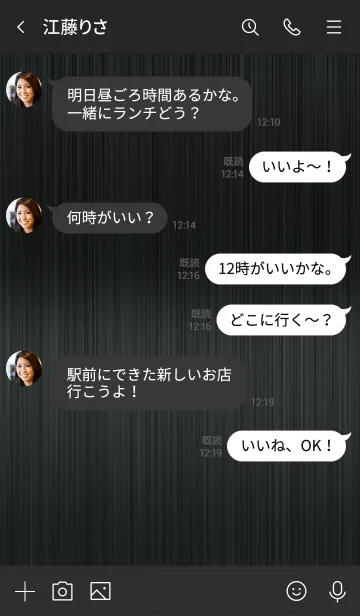 [LINE着せ替え] スター メタル 18の画像4