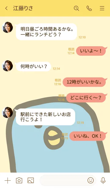 [LINE着せ替え] あおいとり。の画像4