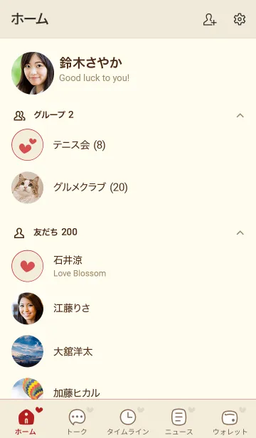 [LINE着せ替え] 93+25_ベージュ3-9の画像2