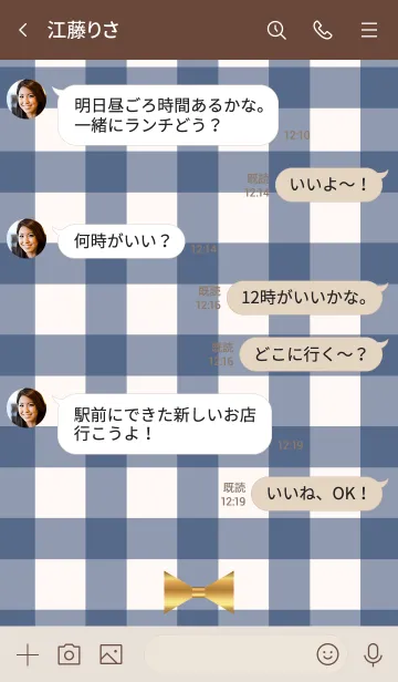 [LINE着せ替え] Check Ribbonの画像4