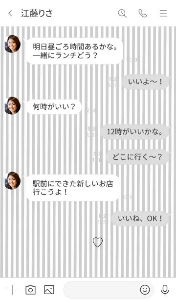 [LINE着せ替え] ストライプとゆるハート。の画像4