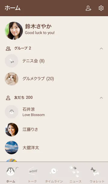 [LINE着せ替え] すまいる犬の画像2