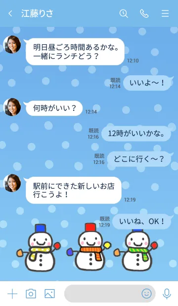 [LINE着せ替え] こんにちわ ゆきだるま 元気？の画像4