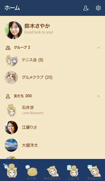 [LINE着せ替え] 猫耳パーカーっ子ぷんぷん[ぷにまる]の画像2